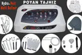 دستگاه هیدروپیل مولتی ریفاینر پویان تجهیز ( هاینس )