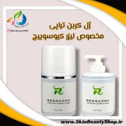 ژل کربن تراپی پمپی ۳۰۰ میل