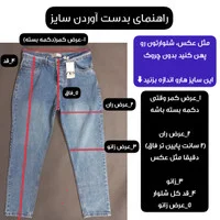 مام فیت یخی ساده