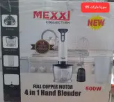 گوشت کوب برقی ۴کاره مکسی 500W اصلی(خردکن، گوشت کوب،همزن،میکس)