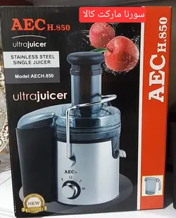 آبمیوه‌گیری تک کاره حرفه ای AEC