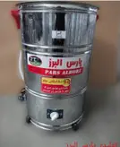 کره گیر ۶۰ لیتری استیل موتور بزرگ سفارشی پارس البرز