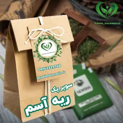 پک کنترل و درمان آسم و تنگی نفس نیوشا