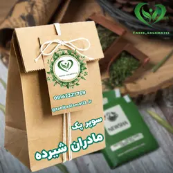 پک لاغری مادران شیرده نیوشا