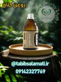 روغن تخم کتان نیوشا، کاژان