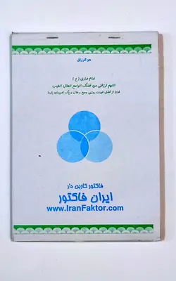 فاکتور کاربن دار ایران فاکتور بزرگ