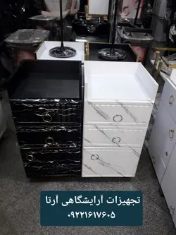 ترولی چوبی آرایشگاهی