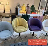 صندلی کوپ آرایشگاهی