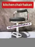 صندلی اپن کانترجزیره بار مدل زیمر پشت دار کروم