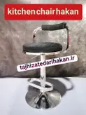 صندلی اپن کانترجزیره بار مدل زیمر پشت دار کروم