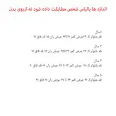 شلوارک کتان پسرانه Anko طرح تنیس