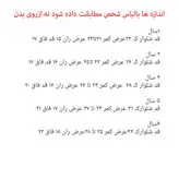 شلوارک کتان پسرانه Anko طرح نخل