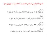 شلوارک کتان پسرانه Anko طرح قایق