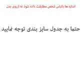 سرهمی جین دخترانه اش کش بی گش مدل راه راه کد 5689