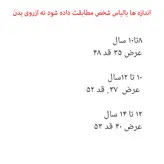 تونیک دخترانه اچ اند ام مدل گربه