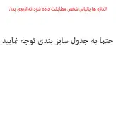 شلوارک دخترانه مدل میوه