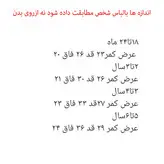 شلوارک دخترانه مدل میوه