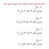 شلوارک پسرانه مدل هاوایی
