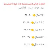 تی شرت آستین کوتاه دخترانه اچ اند ام مدل راه راه Stay Curious