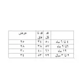 سرهمی دخترانه اچ اند ام مدل FL123