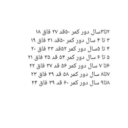 شلوارک پسرانه مدل HM90