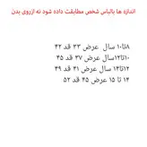 تاپ دخترانه مدل NY1994
