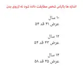 تی شرت آستین کوتاه پسرانه مدل اسکلت