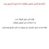 پیراهن نوزادی کارترز مدل گل دار WH789