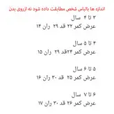 شلوارک پسرانه نکست مدل ماشین