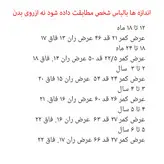 شلوار پسرانه ام اند اس مدل Gr56