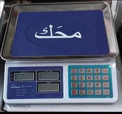 ترازو 40 کیلو فروشگاهی صفحه کلید فلزی استیل برند محک