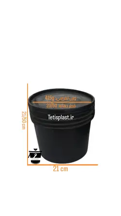 سطل ۸لیتری نو