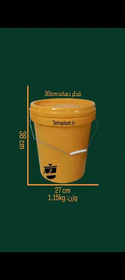 سطل صنعتی ۲۰لیتری(زرد)