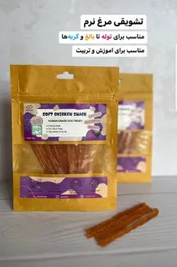 تشویقی سگ و گربه مرغ نرم