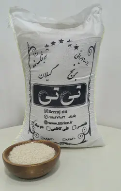 برنج دم سیاه گیلان 5 کیلویی