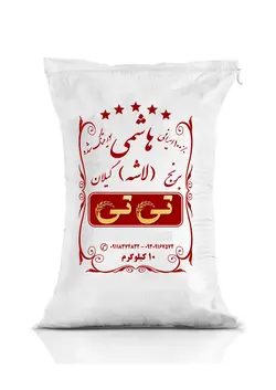 برنج لاشه هاشمی 10 کیلویی