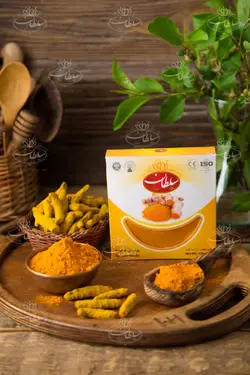 زردچوبه سلطان