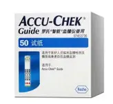 نوار تست قند خون اکیو چک گاید Accu chek Guide