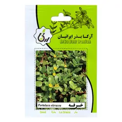 بذر خرفه آرکا بذر ایرانیان