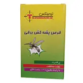 قرص حشره کش ترمینکس بسته 30 عددی