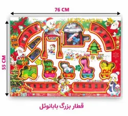 قطار موزیکال حیوانات چراغدار سایز بزرگ سوپر