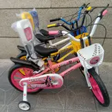 دوچرخه ۱۶ با محافظ پشتی