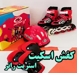 اسکیت جنس خوب
