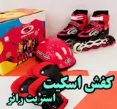 اسکیت جنس خوب