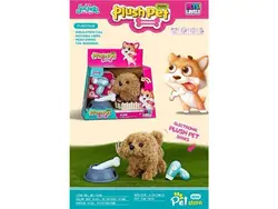 سگ موزیکال همراه با لوازم