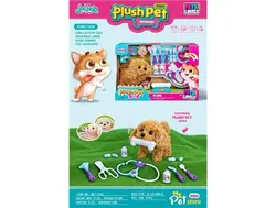 سگ موزیکال همراه با لوازم