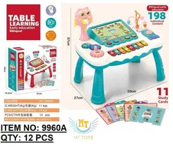 میز بازی موزیکال