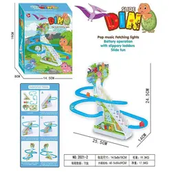 پله برقی دایناسور موزیکال