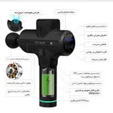 ماساژور سایکل تری mg05 pro )هد گرمایشی