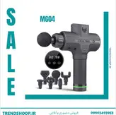 ماساژور mg04 pro هد گرمایشی